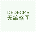 “草根”财产能成林