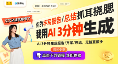 天朗智通通用支架专利：兼容各类面板的立异处