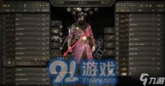 骑马取砍杀2：偃月刀制做攻略