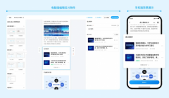 聚焦手刺万能王「专属」功能为数字手刺注入专